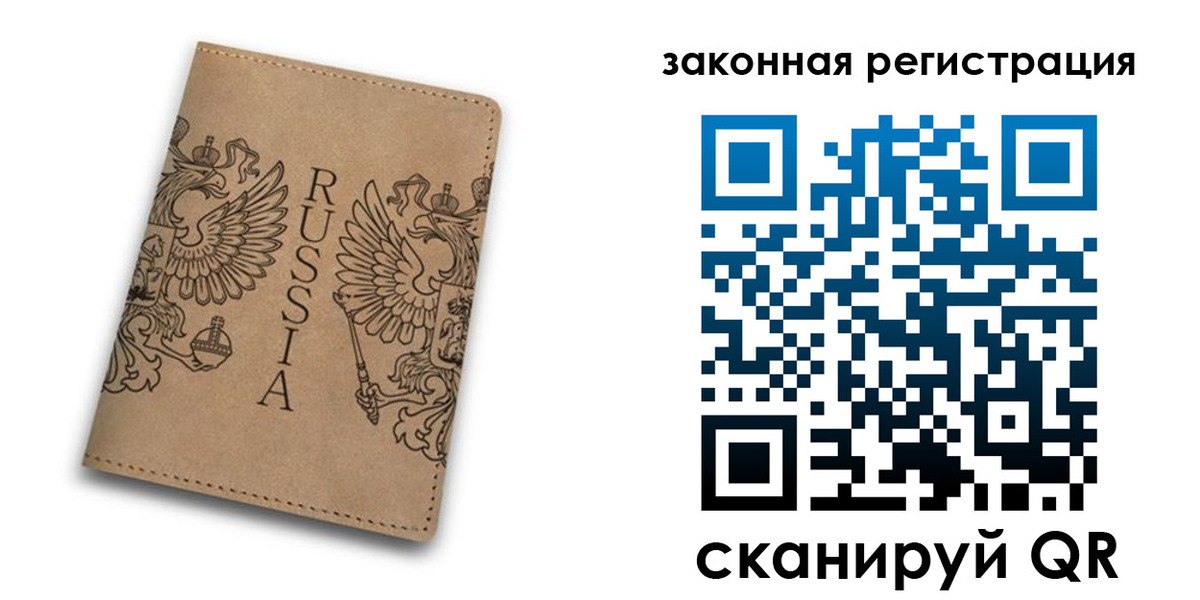 регистрация для школы в Сертолово