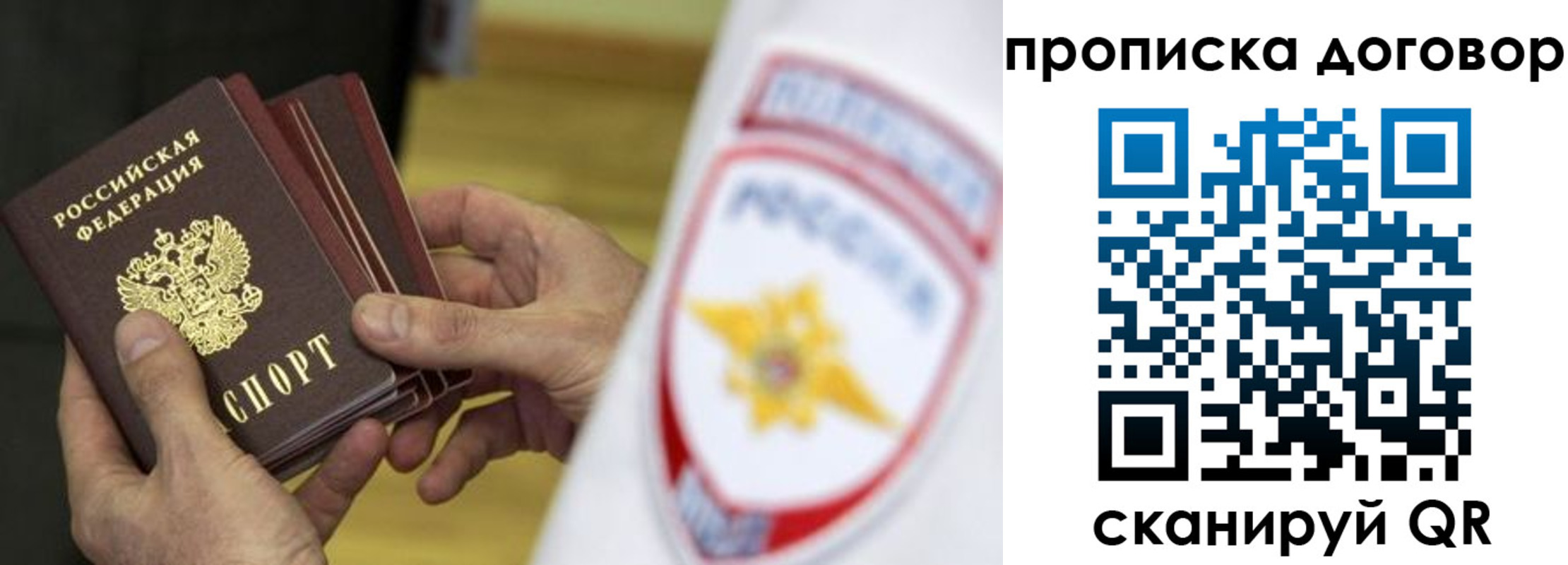 пропишу в квартире в Сертолово